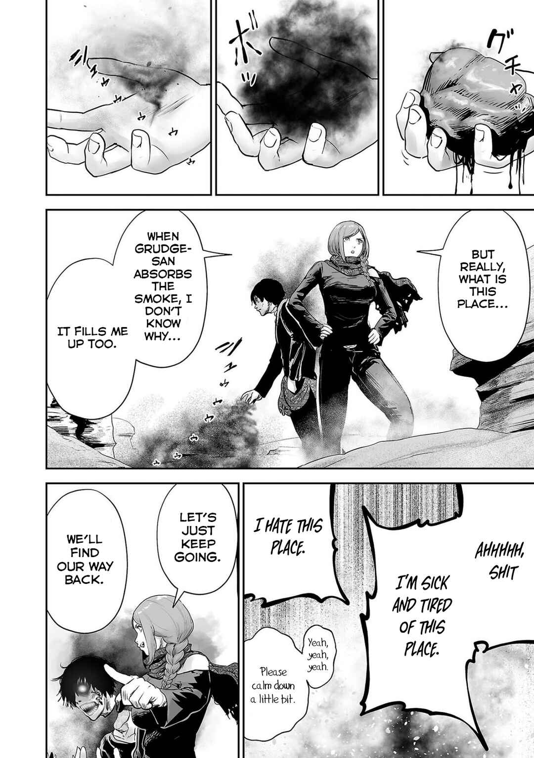 Tsui no Taimashi: Ender Geister Chapter 84 - Page 7