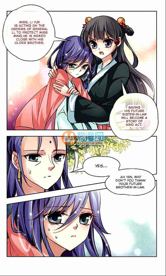 Journey to Seek Past Reincarnations Chapter 13 - Page 10