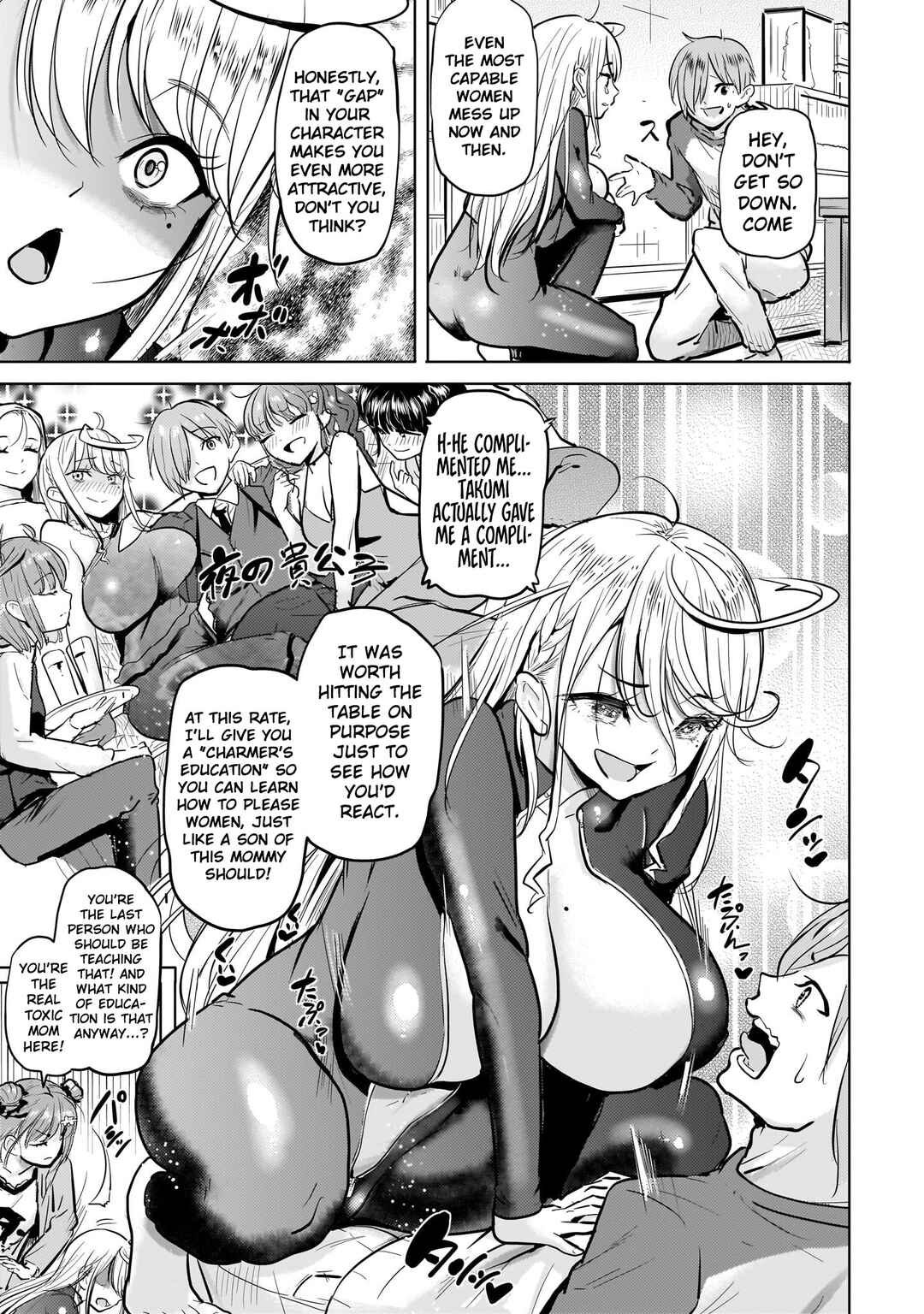 Yonin no Mama no Sei de Ore no Rabukome ga Mama Naranai Chapter 4 - Page 12
