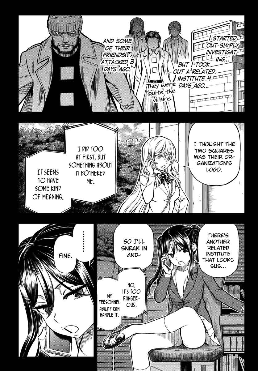 Toaru Majutsu no Index Gaiden - Toaru Kagaku no Mental Out Chapter 5 - Page 2