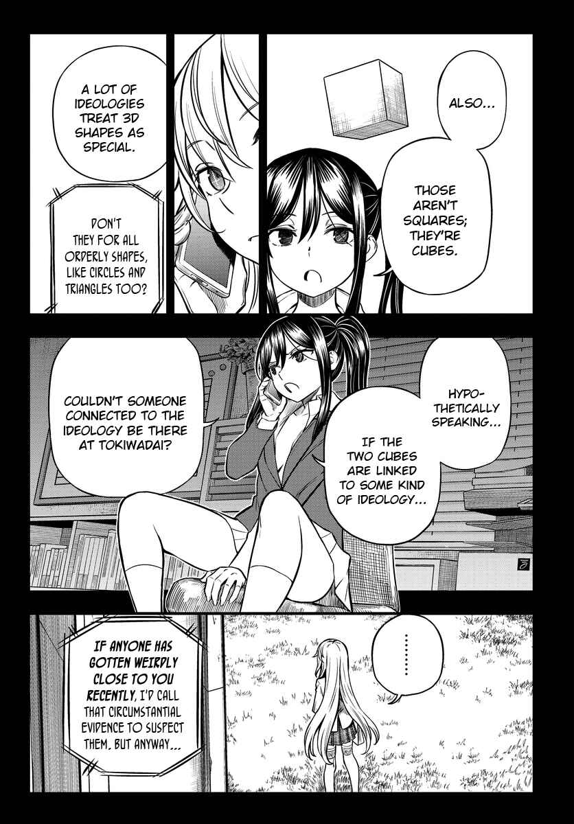 Toaru Majutsu no Index Gaiden - Toaru Kagaku no Mental Out Chapter 5 - Page 3