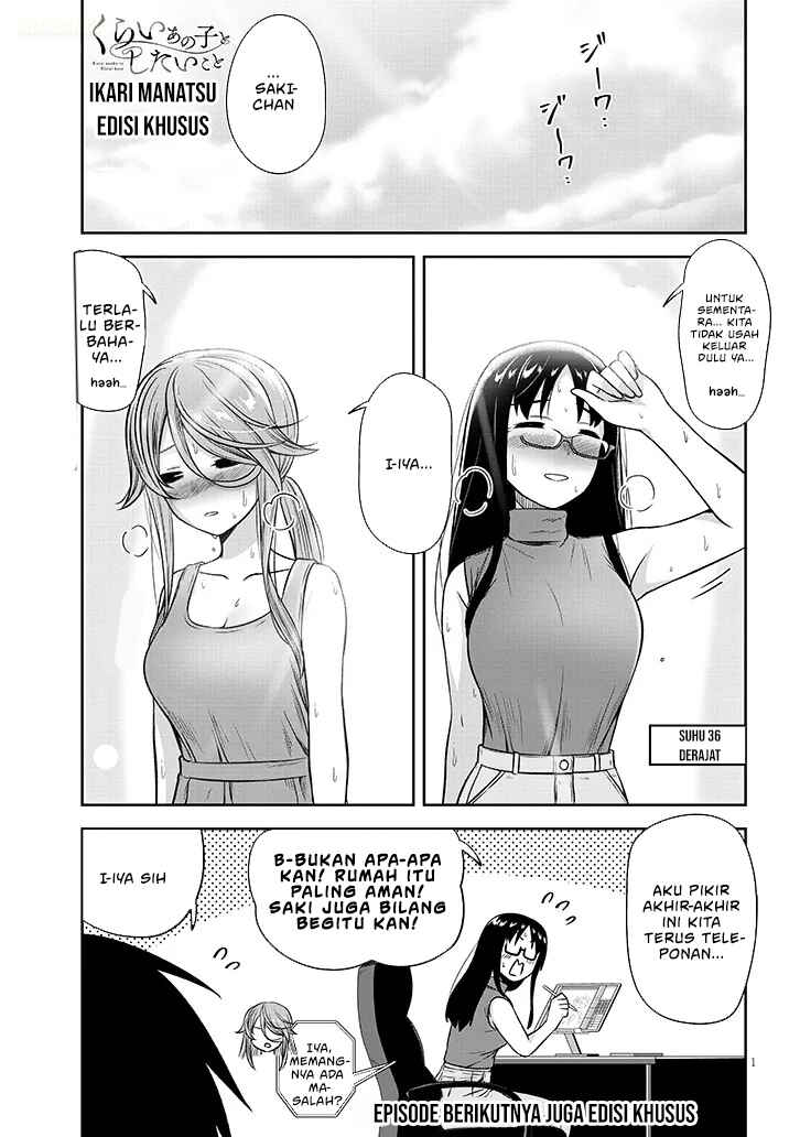 Kurai Ano Ko to Shitai Koto Chapter 86.1 - Page 4