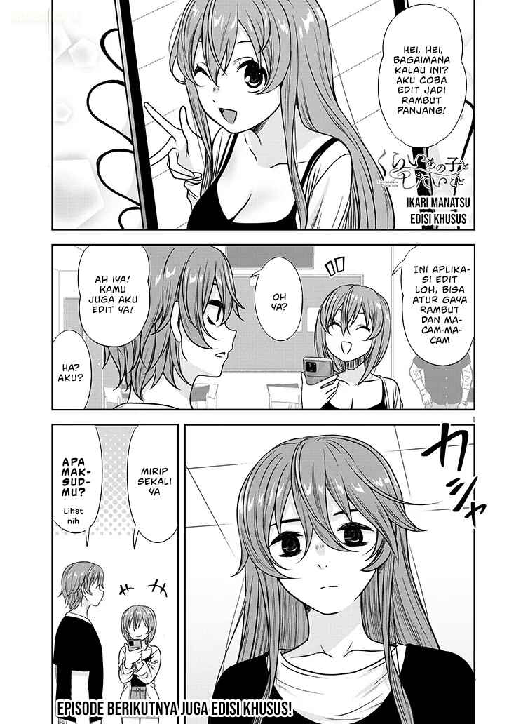 Kurai Ano Ko to Shitai Koto Chapter 86.1 - Page 5