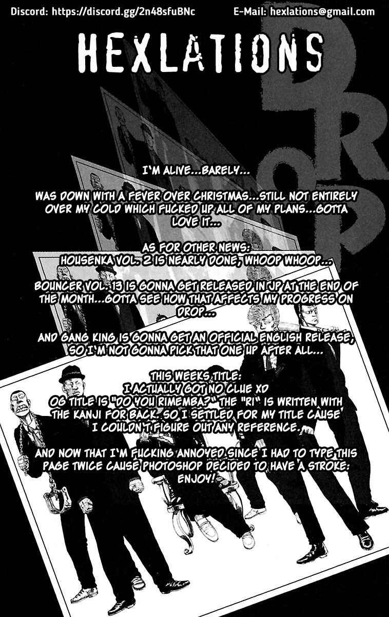 Drop Chapter 44 - Page 1