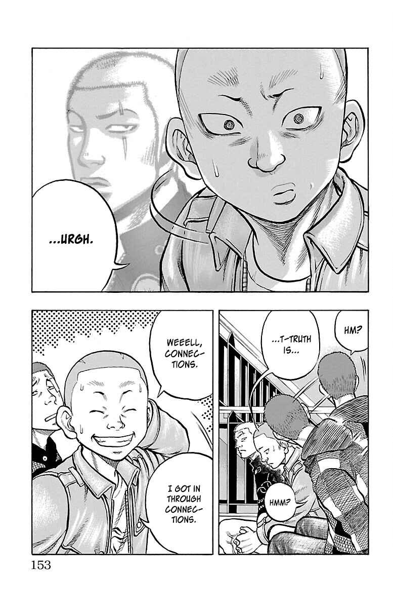 Drop Chapter 44 - Page 10
