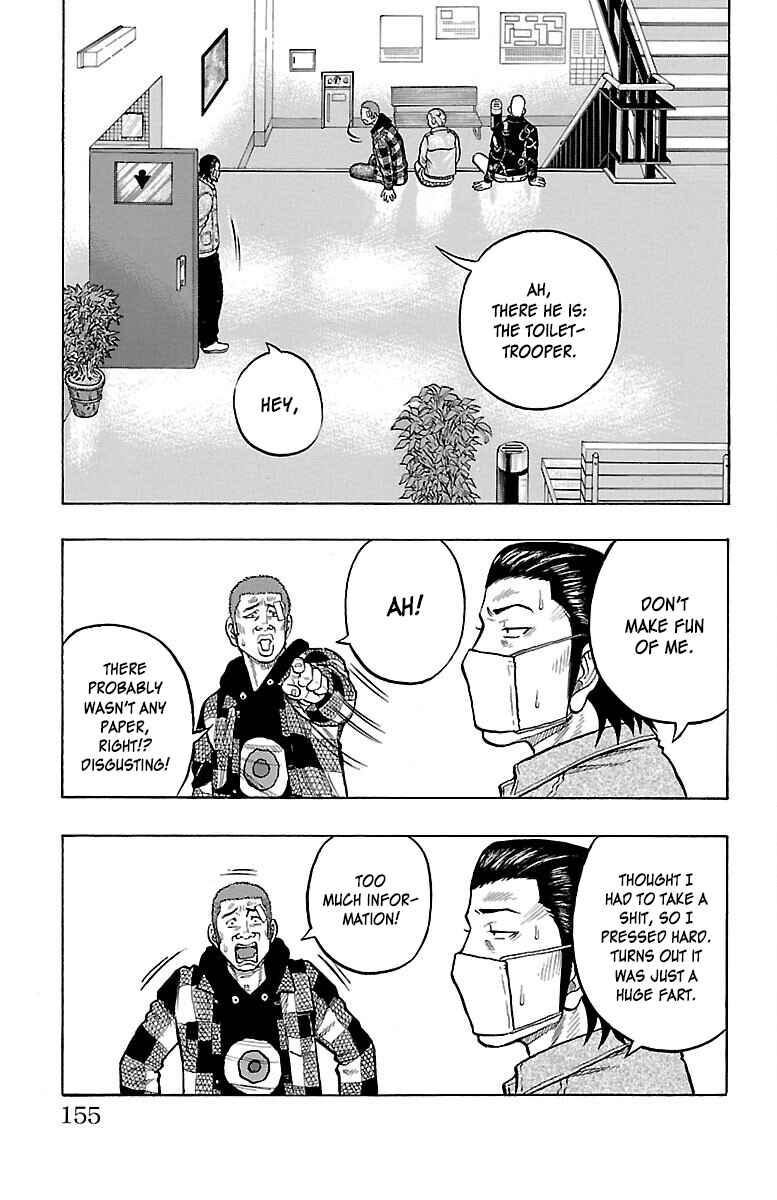 Drop Chapter 44 - Page 12