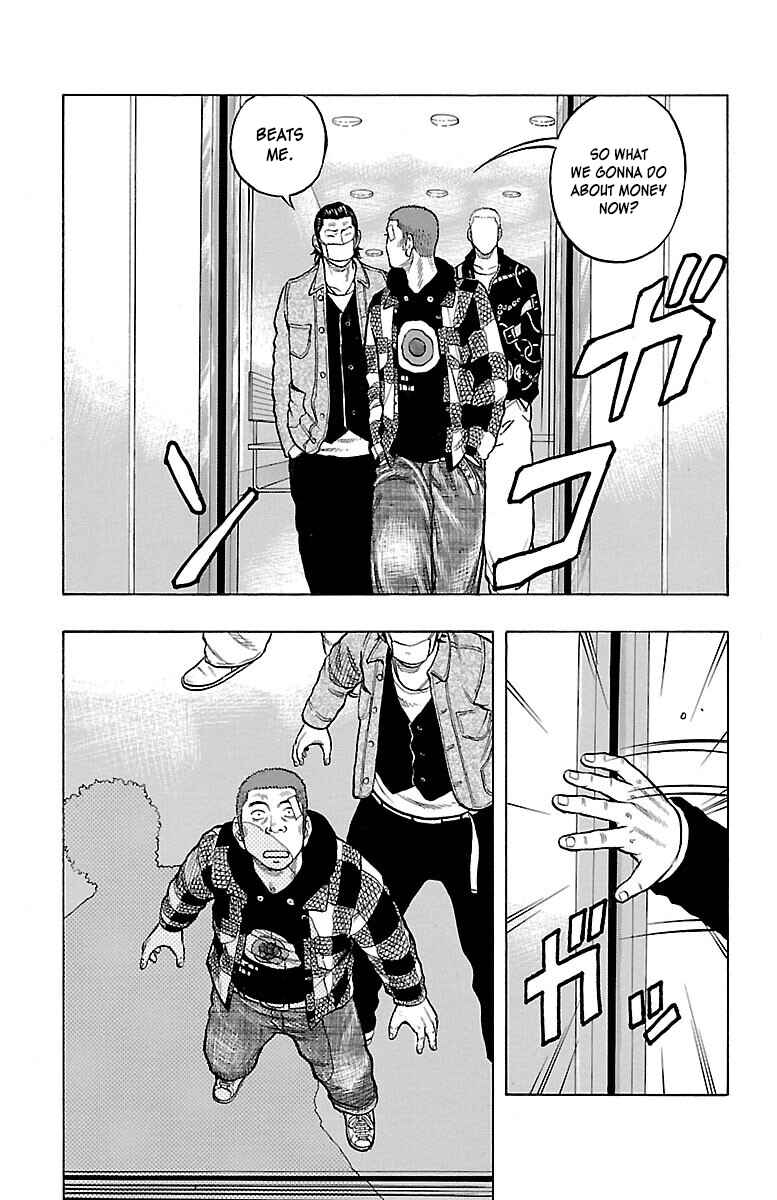 Drop Chapter 44 - Page 14