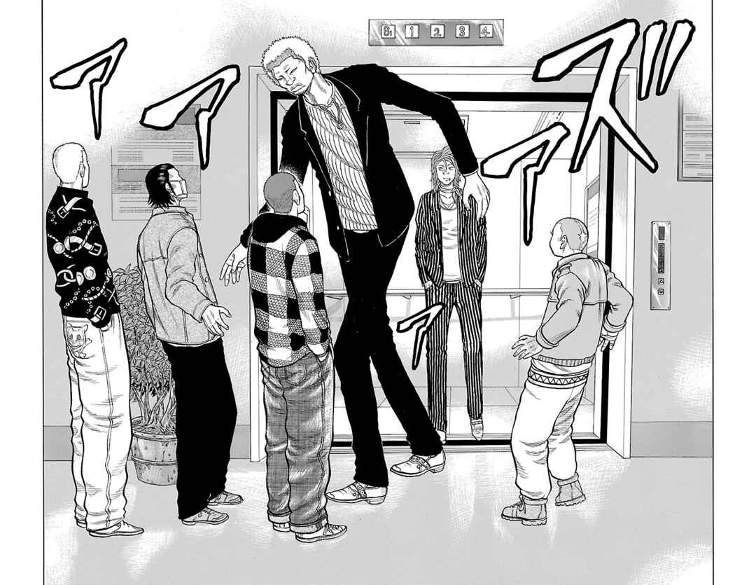 Drop Chapter 44 - Page 15