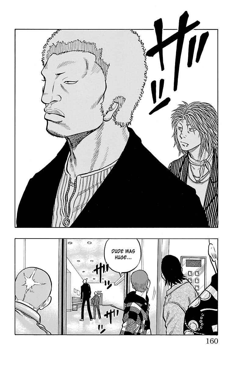 Drop Chapter 44 - Page 16