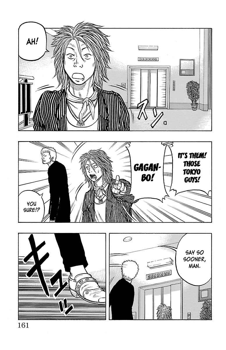 Drop Chapter 44 - Page 17