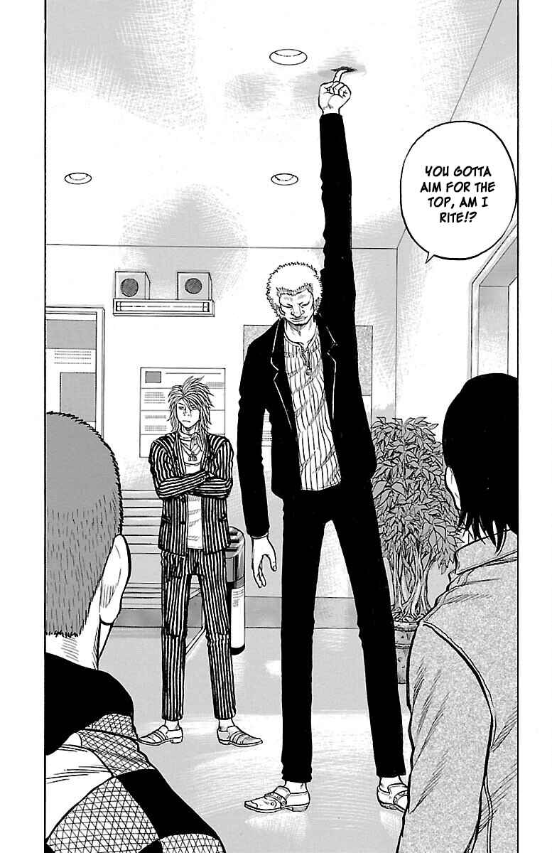 Drop Chapter 44 - Page 21