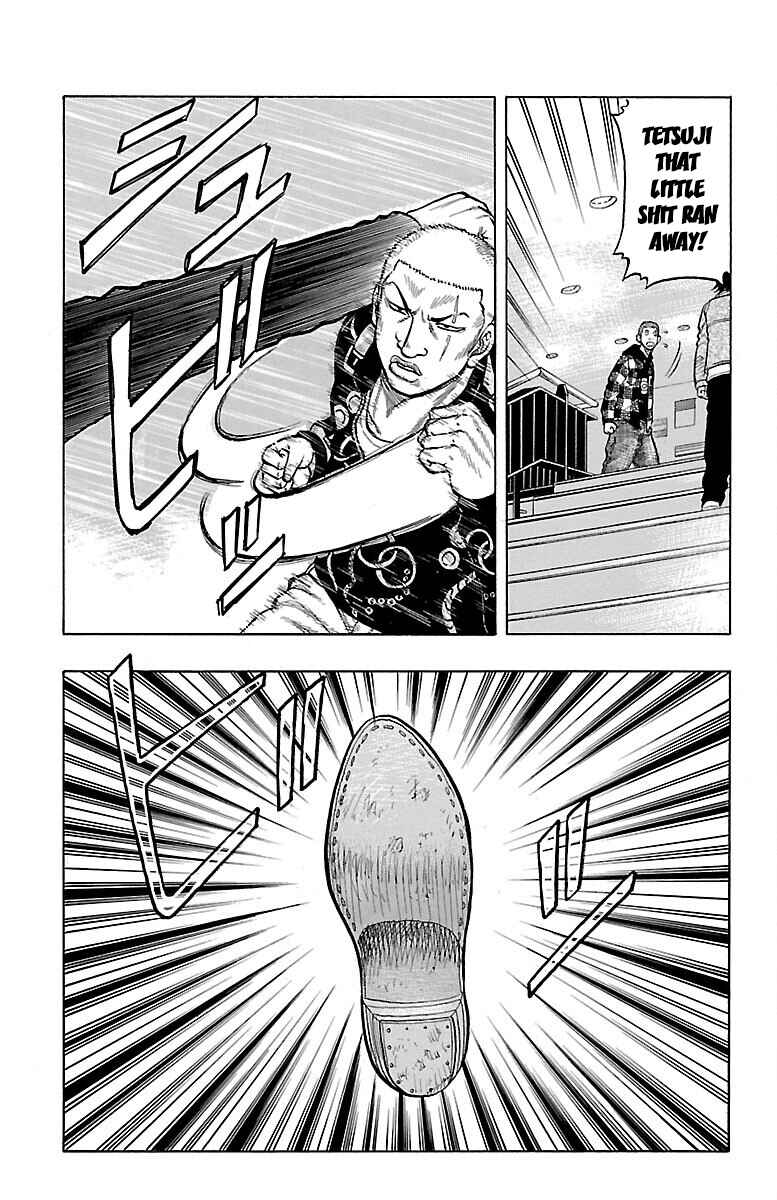 Drop Chapter 44 - Page 34