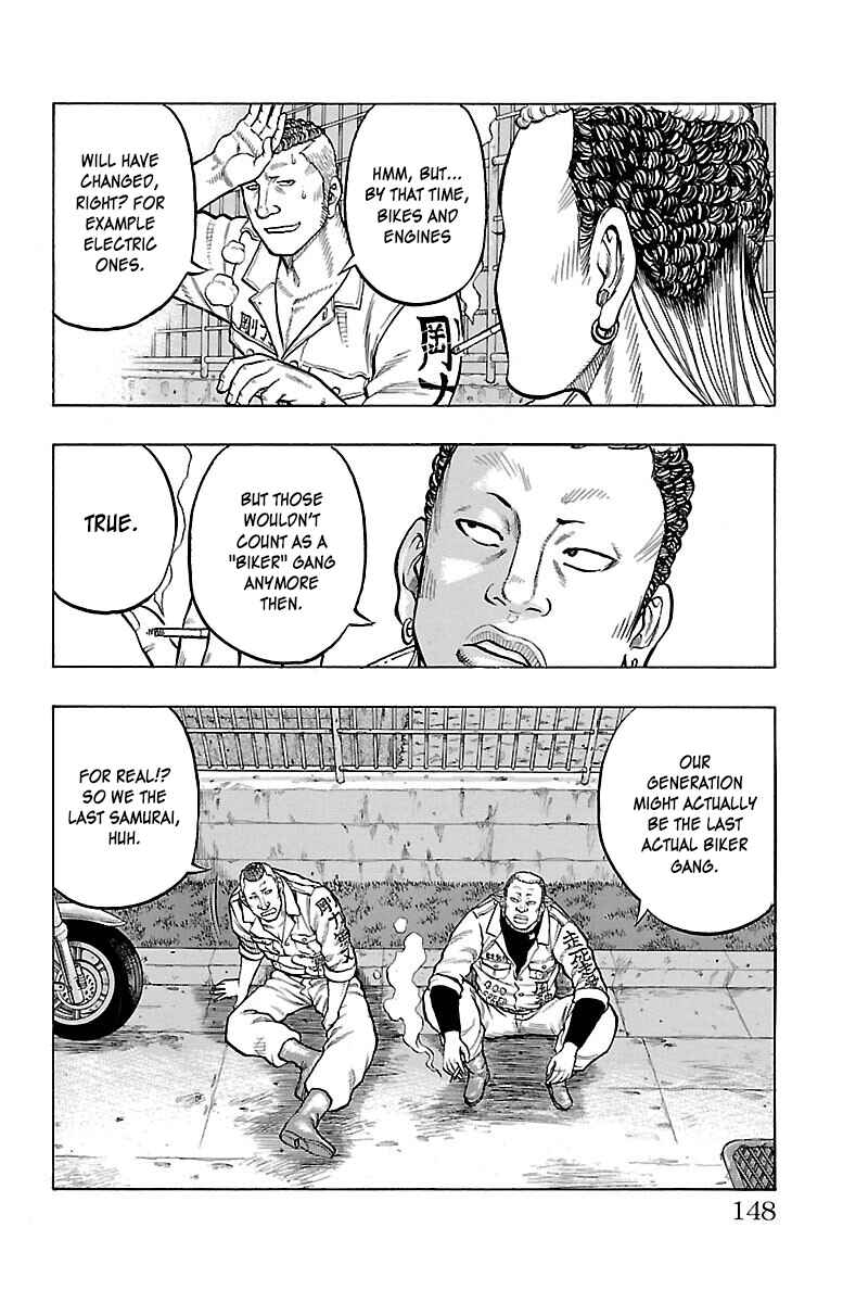 Drop Chapter 44 - Page 5