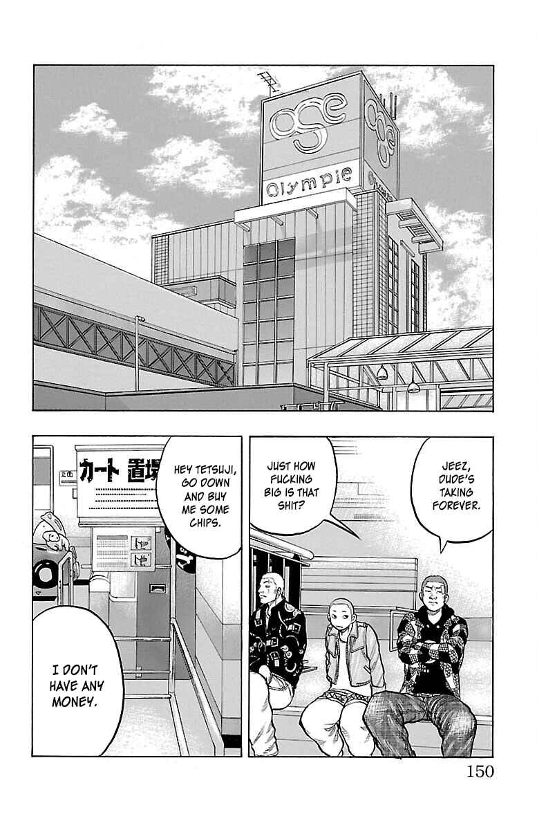 Drop Chapter 44 - Page 7
