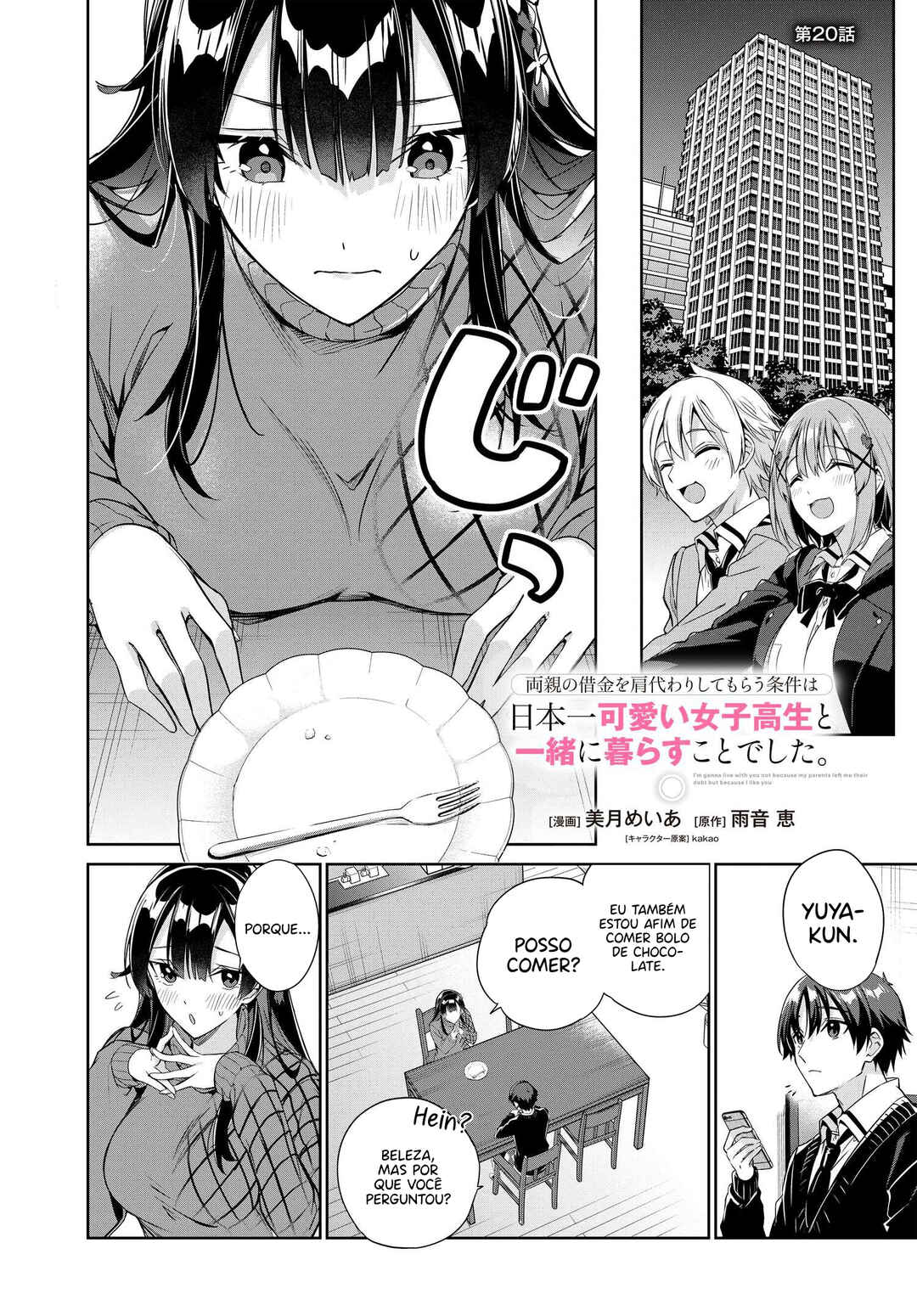Ryoushin no Shakkin wo Katagawari Shite Morau Jouken wa Nihon Ichi Kawaii Joshikousei to Issho ni Kurasu Koto deshita. Chapter 20 - Page 2