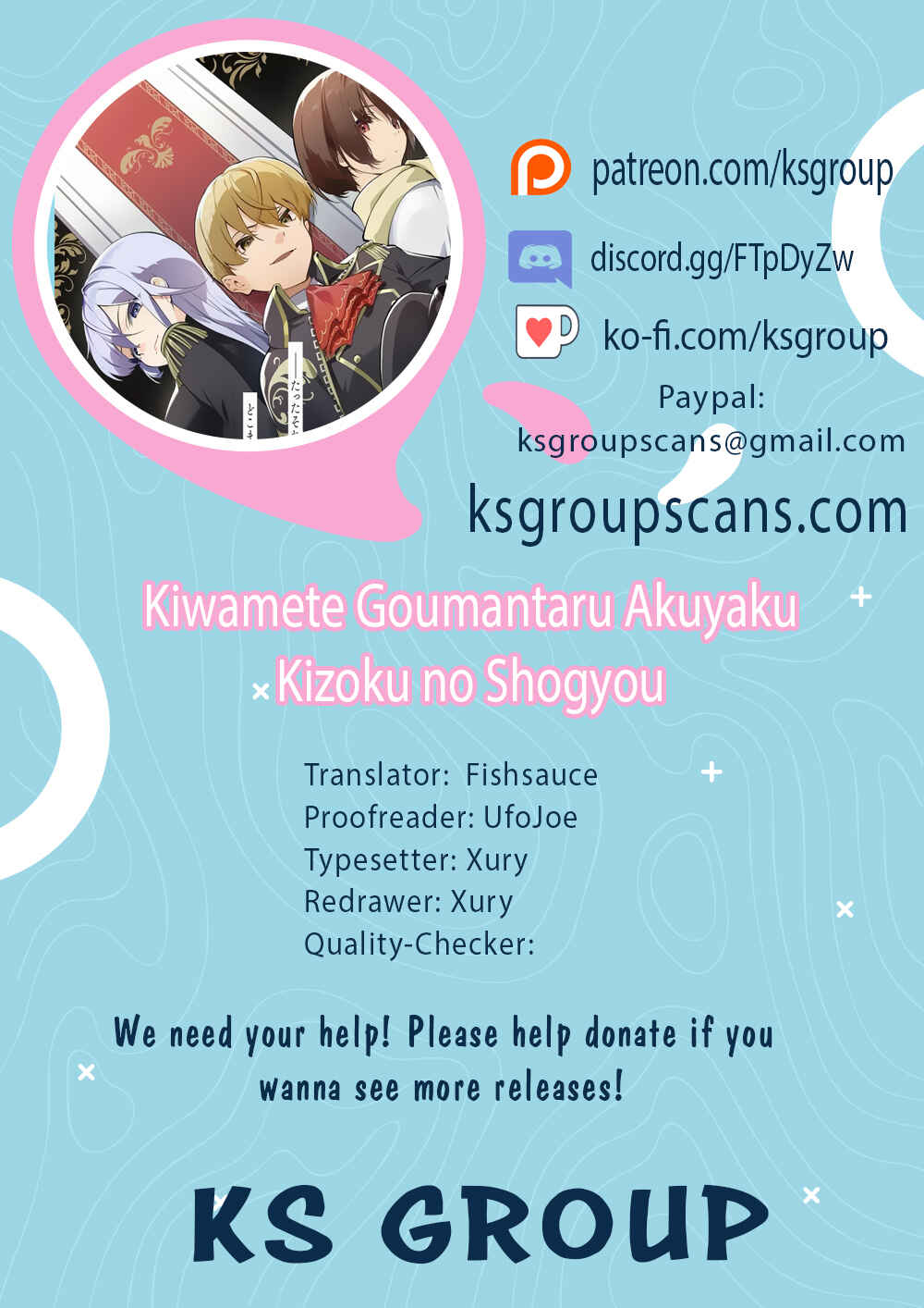 Kiwamete Goumantaru Akuyaku Kizoku no Shogyou Chapter 3 - Page 1