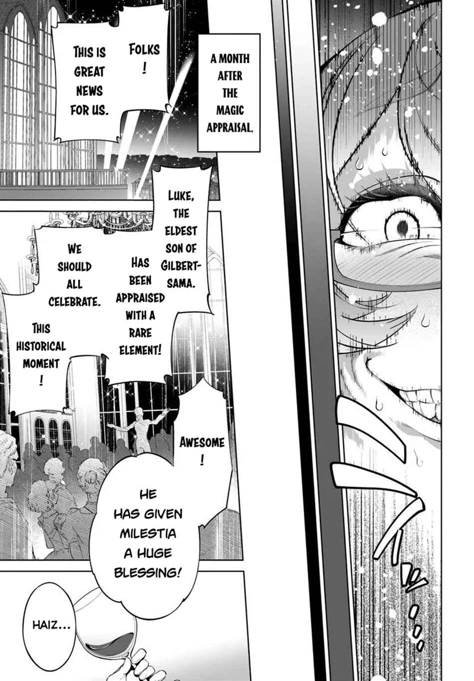 Kiwamete Goumantaru Akuyaku Kizoku no Shogyou Chapter 3 - Page 10