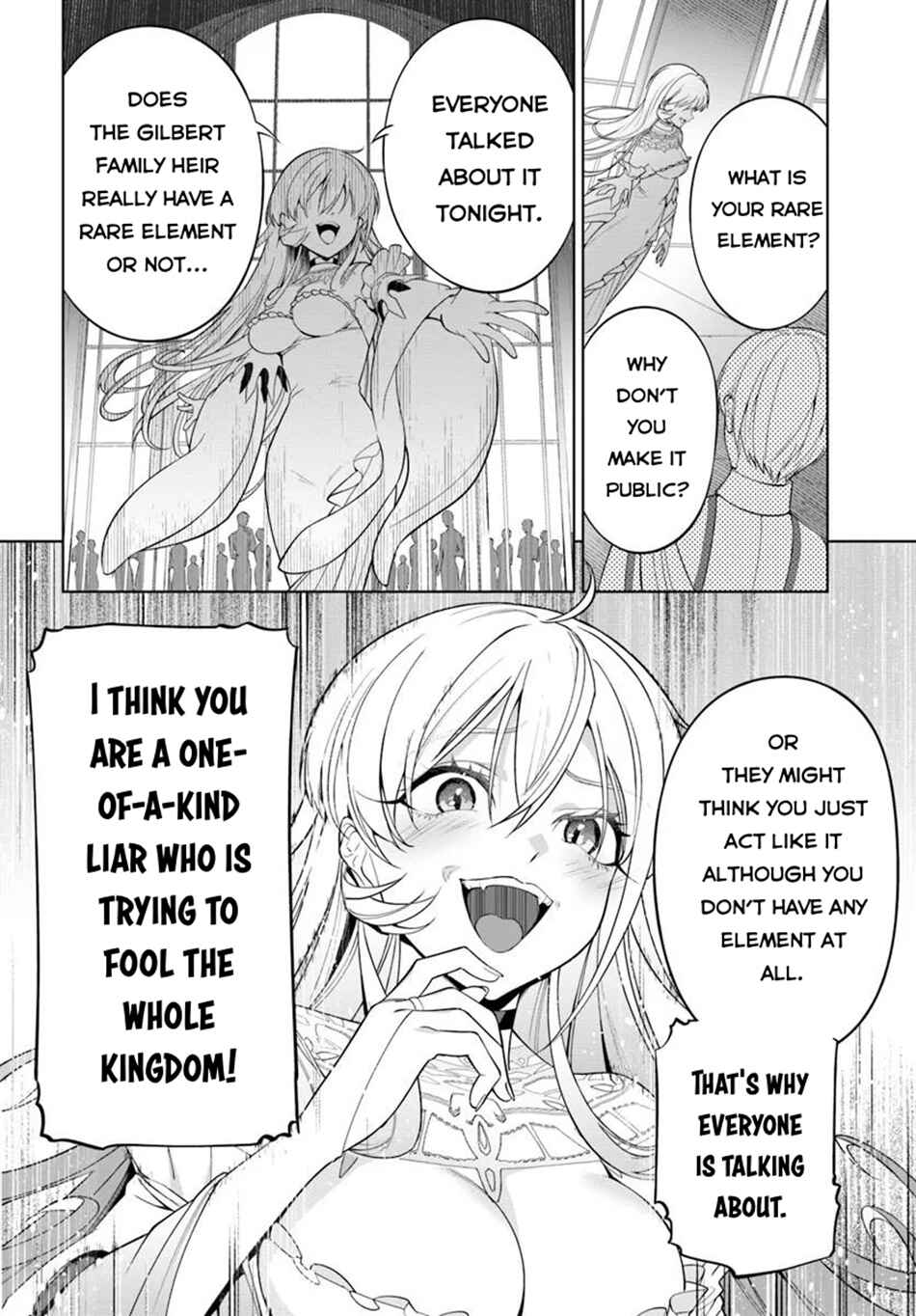 Kiwamete Goumantaru Akuyaku Kizoku no Shogyou Chapter 3 - Page 23