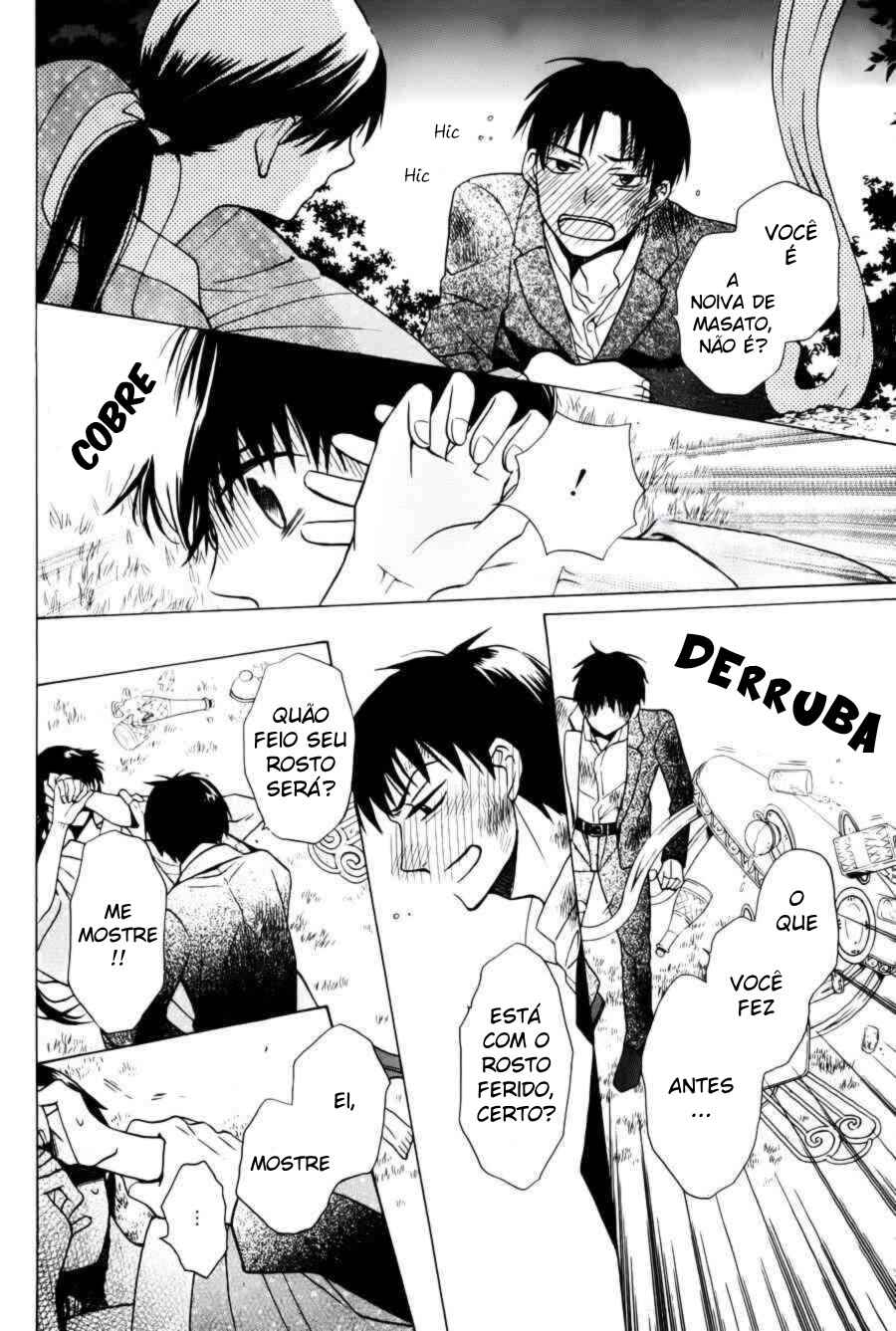 Tendou-ke Monogatari Chapter 2 - Page 35