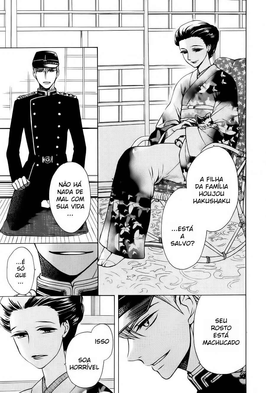 Tendou-ke Monogatari Chapter 2 - Page 4