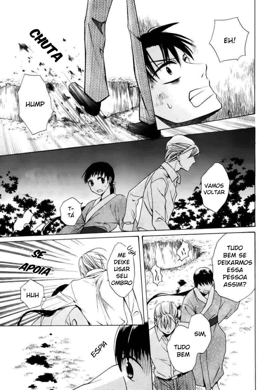 Tendou-ke Monogatari Chapter 2 - Page 40