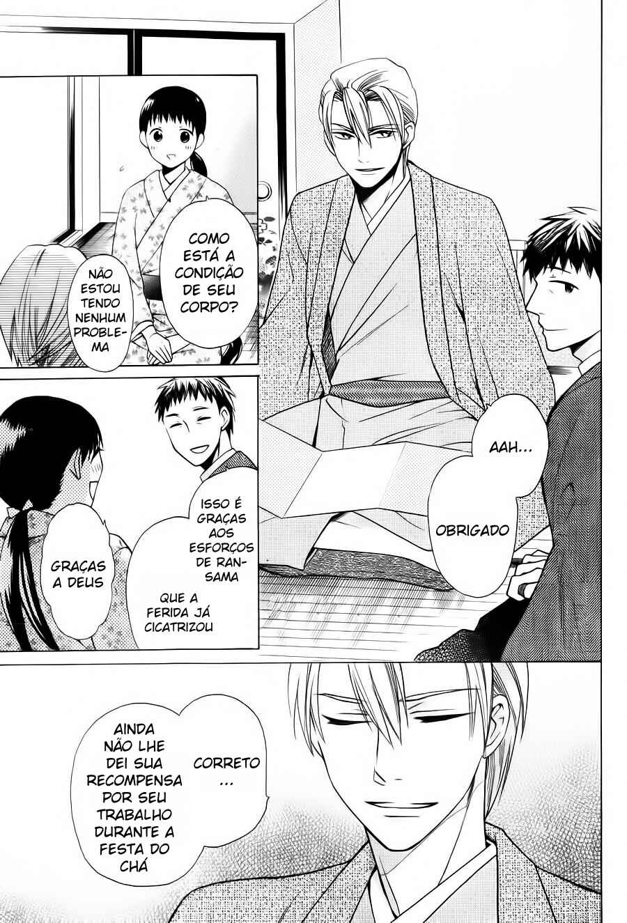 Tendou-ke Monogatari Chapter 2 - Page 44