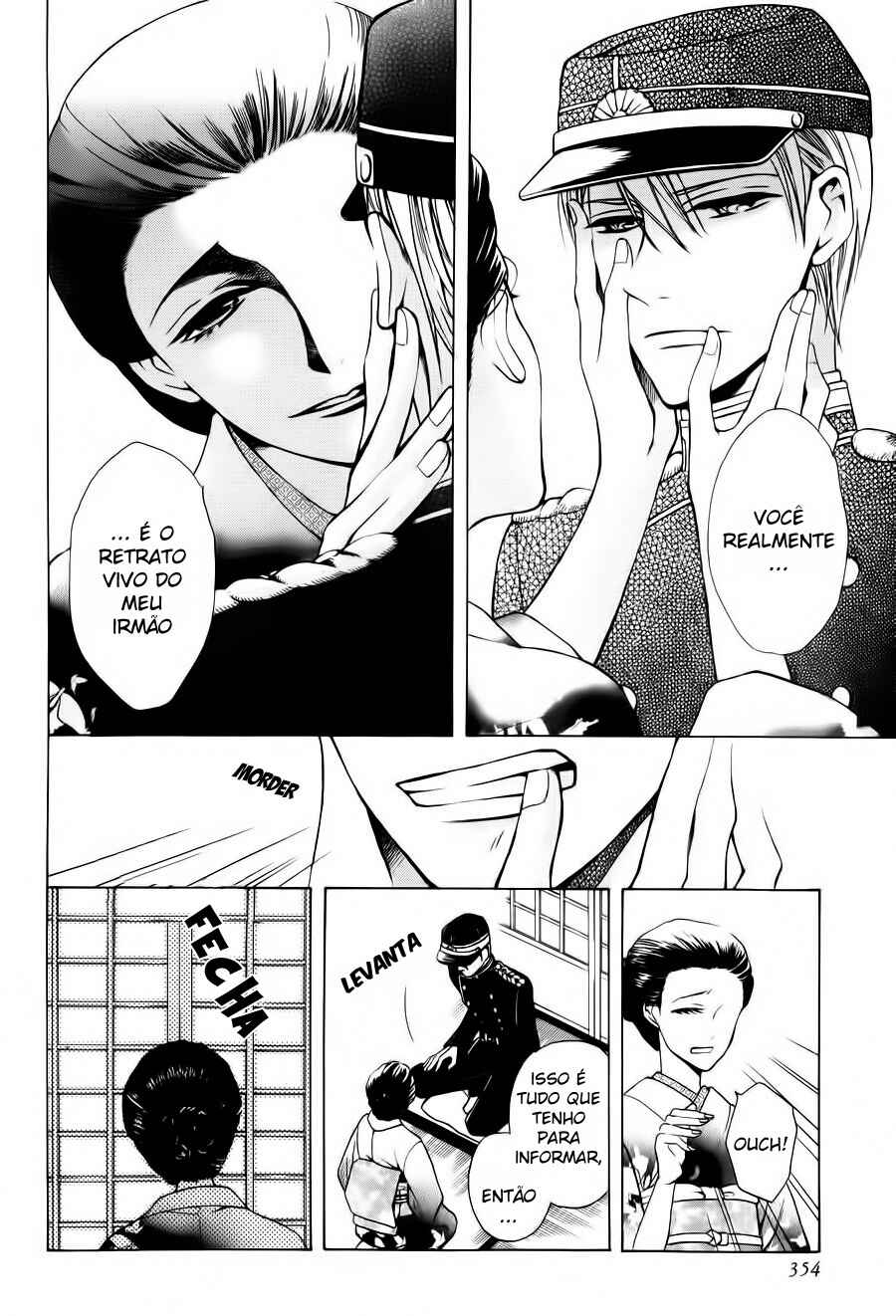 Tendou-ke Monogatari Chapter 2 - Page 7