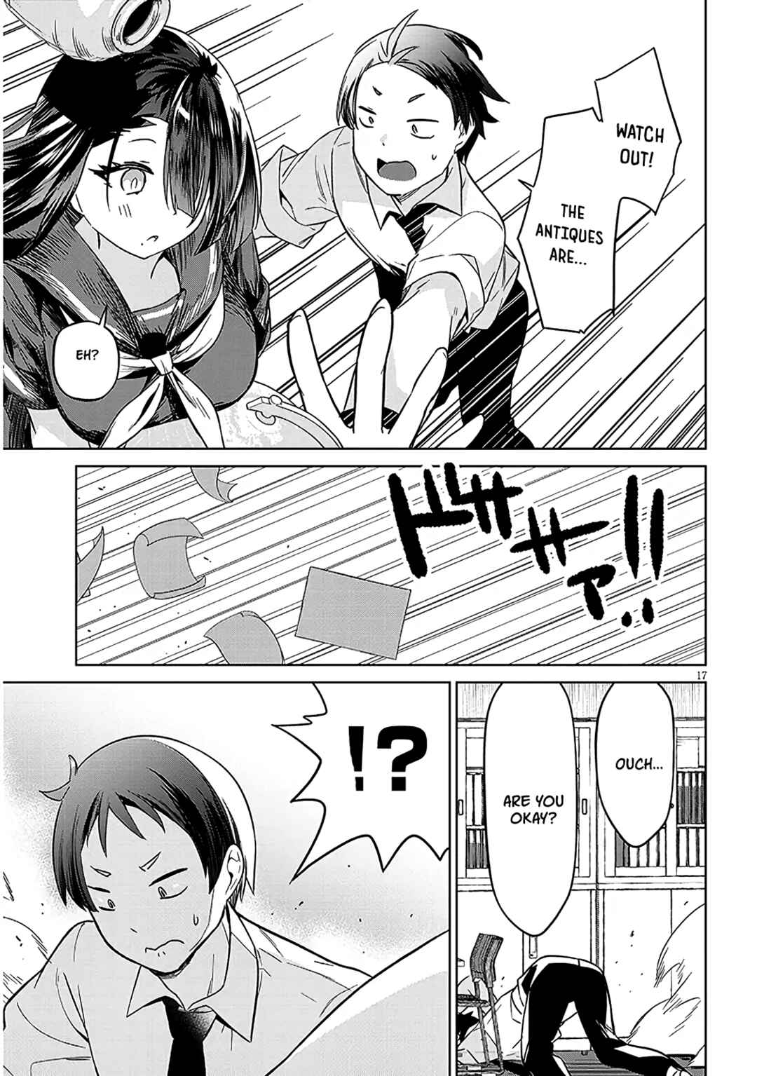 Genkai JK Kirimi Sanjuuni-sai Chapter 1 - Page 16