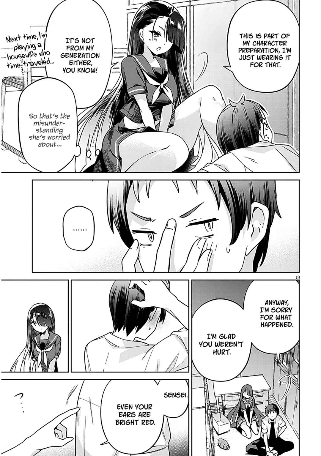Genkai JK Kirimi Sanjuuni-sai Chapter 1 - Page 18