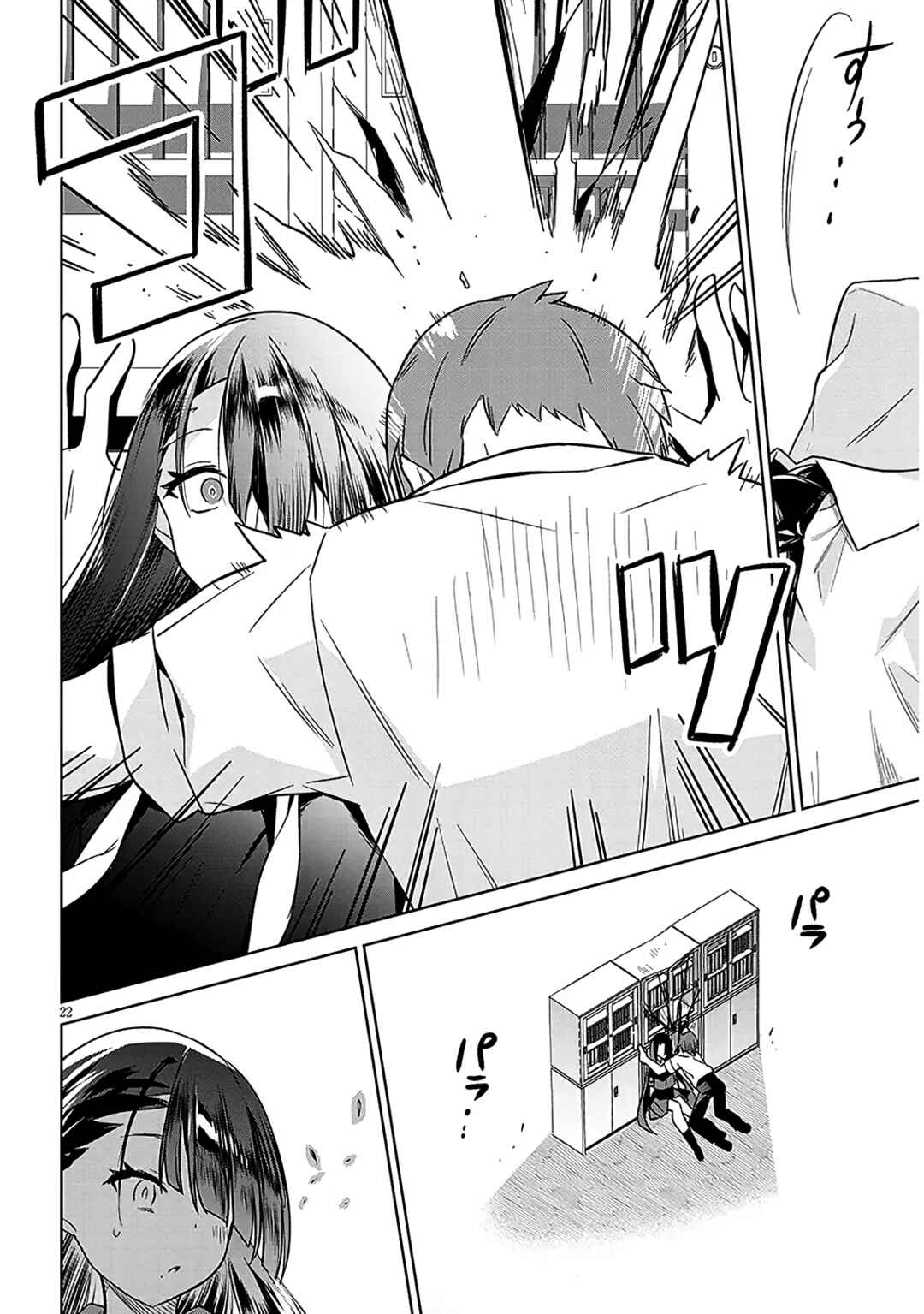 Genkai JK Kirimi Sanjuuni-sai Chapter 1 - Page 21