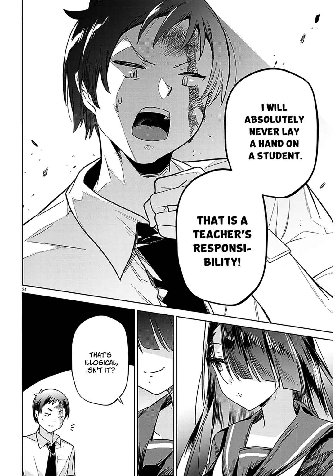 Genkai JK Kirimi Sanjuuni-sai Chapter 1 - Page 23