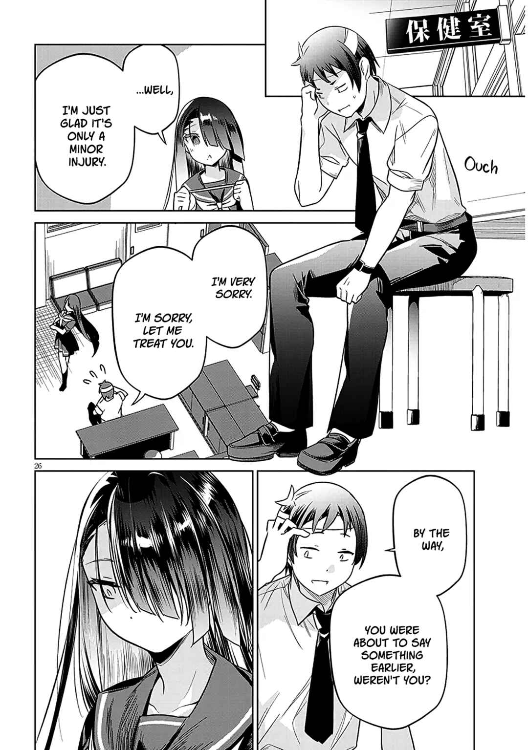 Genkai JK Kirimi Sanjuuni-sai Chapter 1 - Page 25