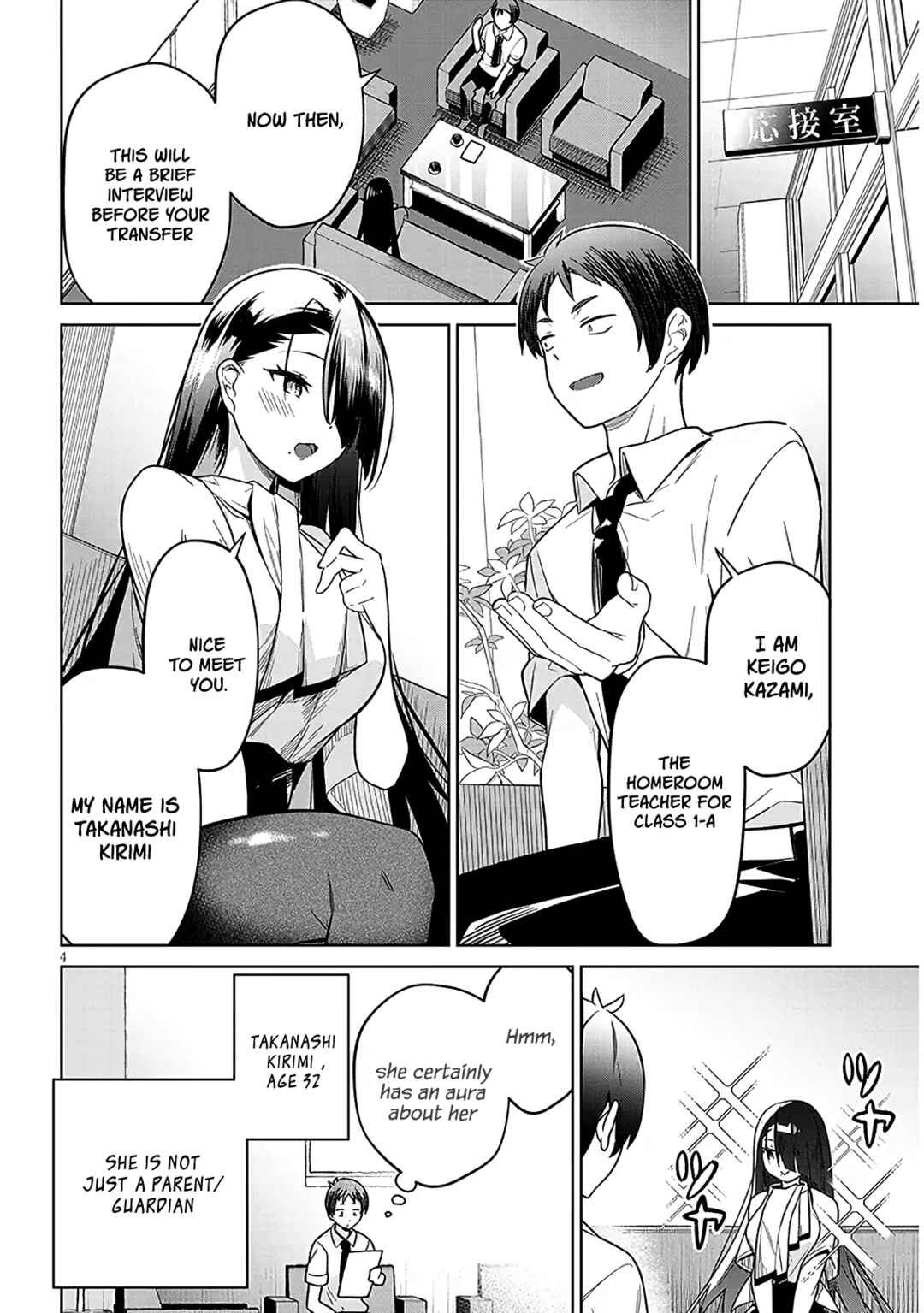 Genkai JK Kirimi Sanjuuni-sai Chapter 1 - Page 3