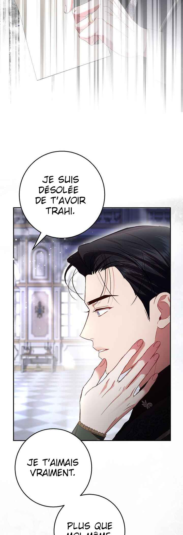 Little Did We Know Chapter 9 - Page 33
