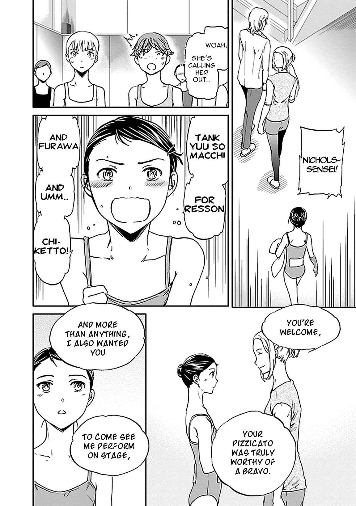 Kenrantaru Grande Scène Chapter 28 - Page 17