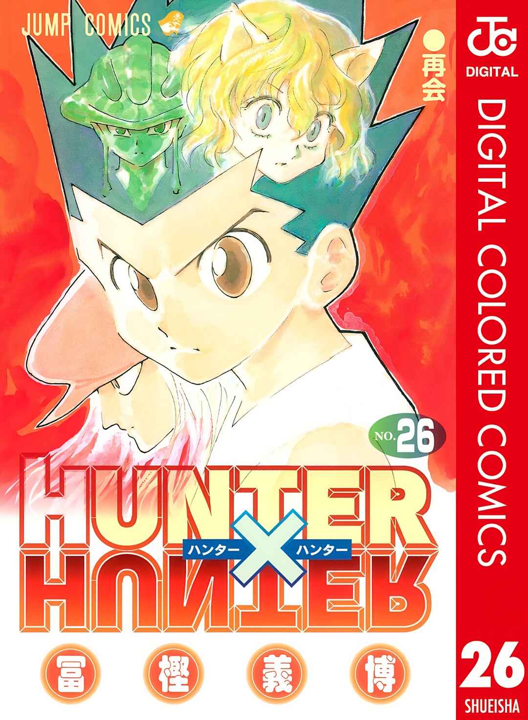 Hunter x Hunter (Official Colored) Chapter 271 - Page 1