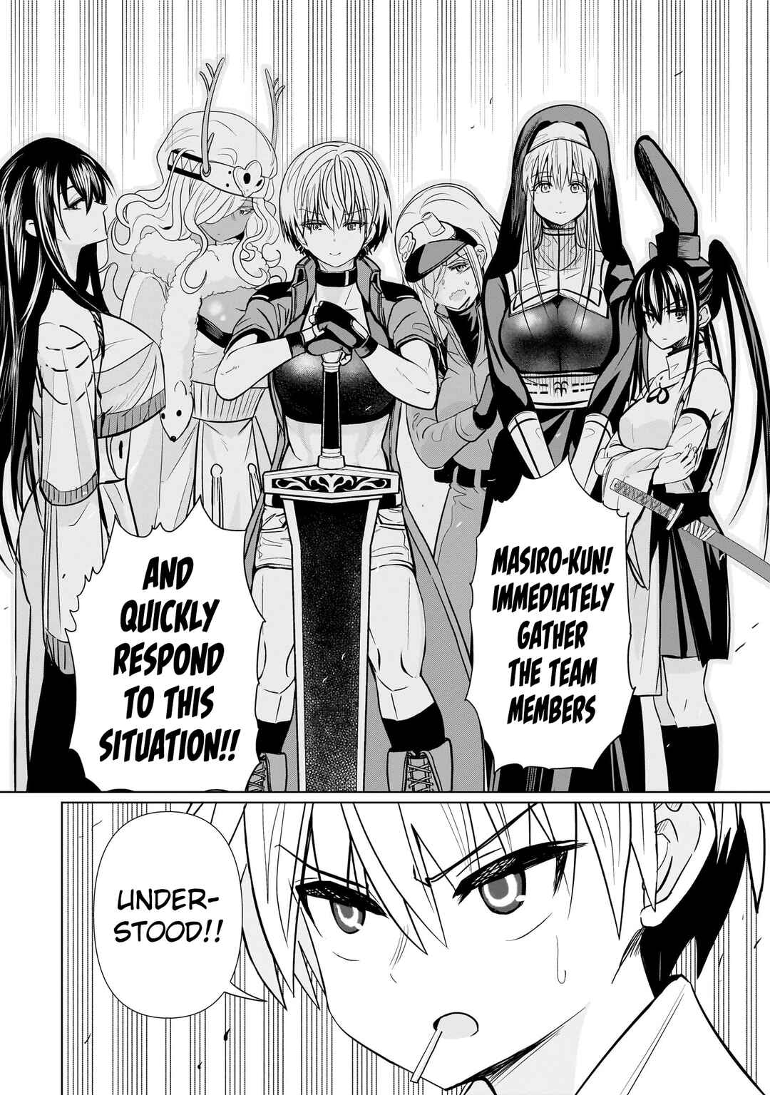 Exorcist wa Midara ni Aragau Chapter 19 - Page 22