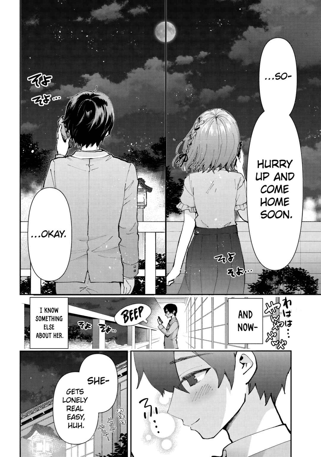 Class no Daikirai na Joshi to Kekkon Suru Koto ni Natta. Chapter 33.2 - Page 14