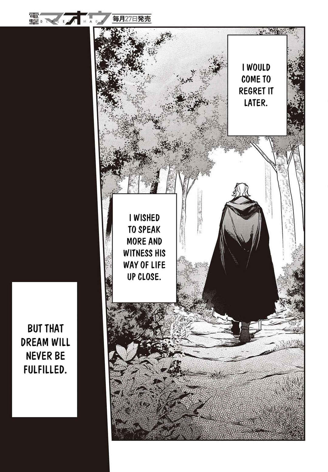 Realist Maou ni Yoru Seiiki Naki Isekai Kaikaku Chapter 69 - Page 18
