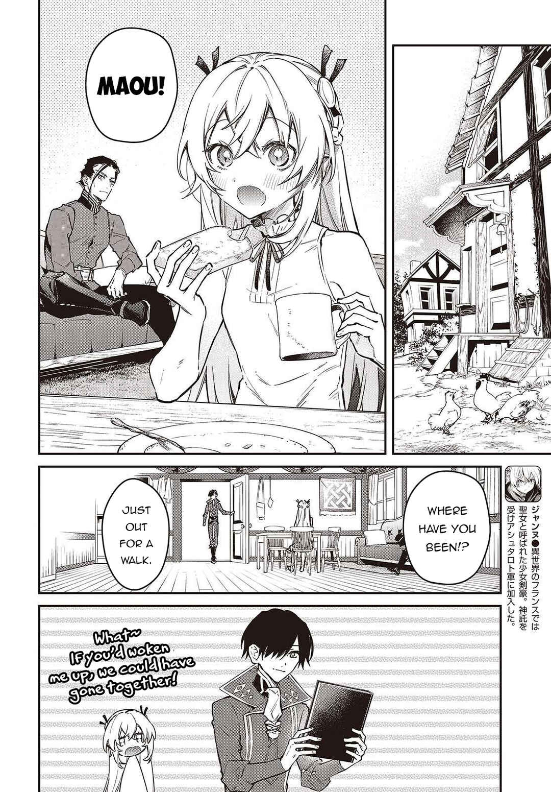 Realist Maou ni Yoru Seiiki Naki Isekai Kaikaku Chapter 69 - Page 19