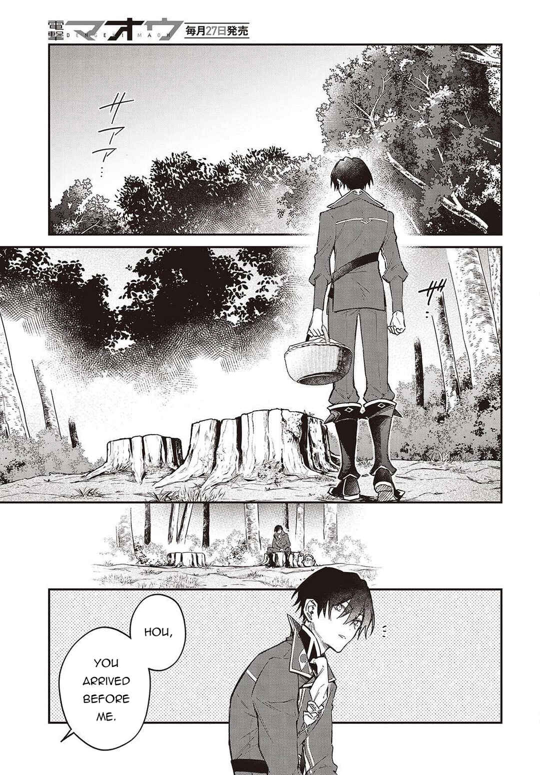 Realist Maou ni Yoru Seiiki Naki Isekai Kaikaku Chapter 69 - Page 4