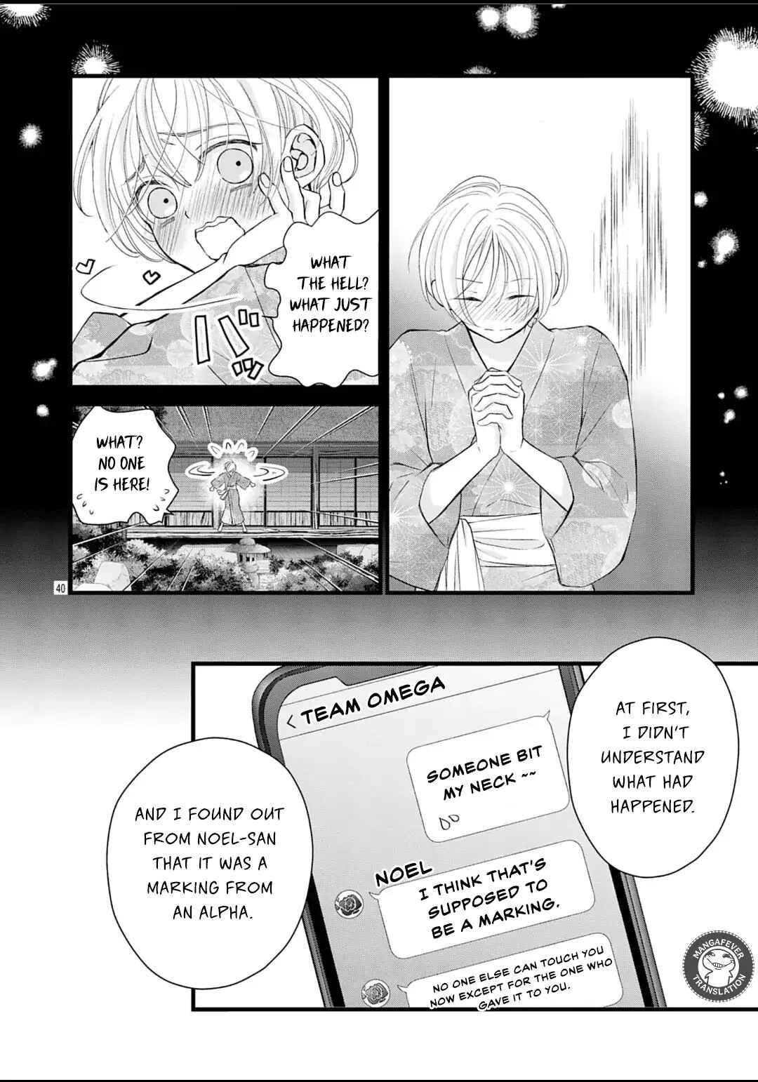 Bite Maker AK Chapter 17.3 - Page 8