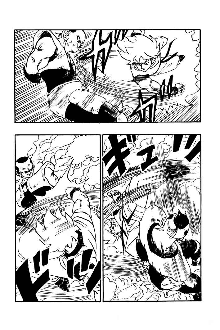 Dragon Ball - Zeroverse (Doujinshi) Chapter 37 - Page 10