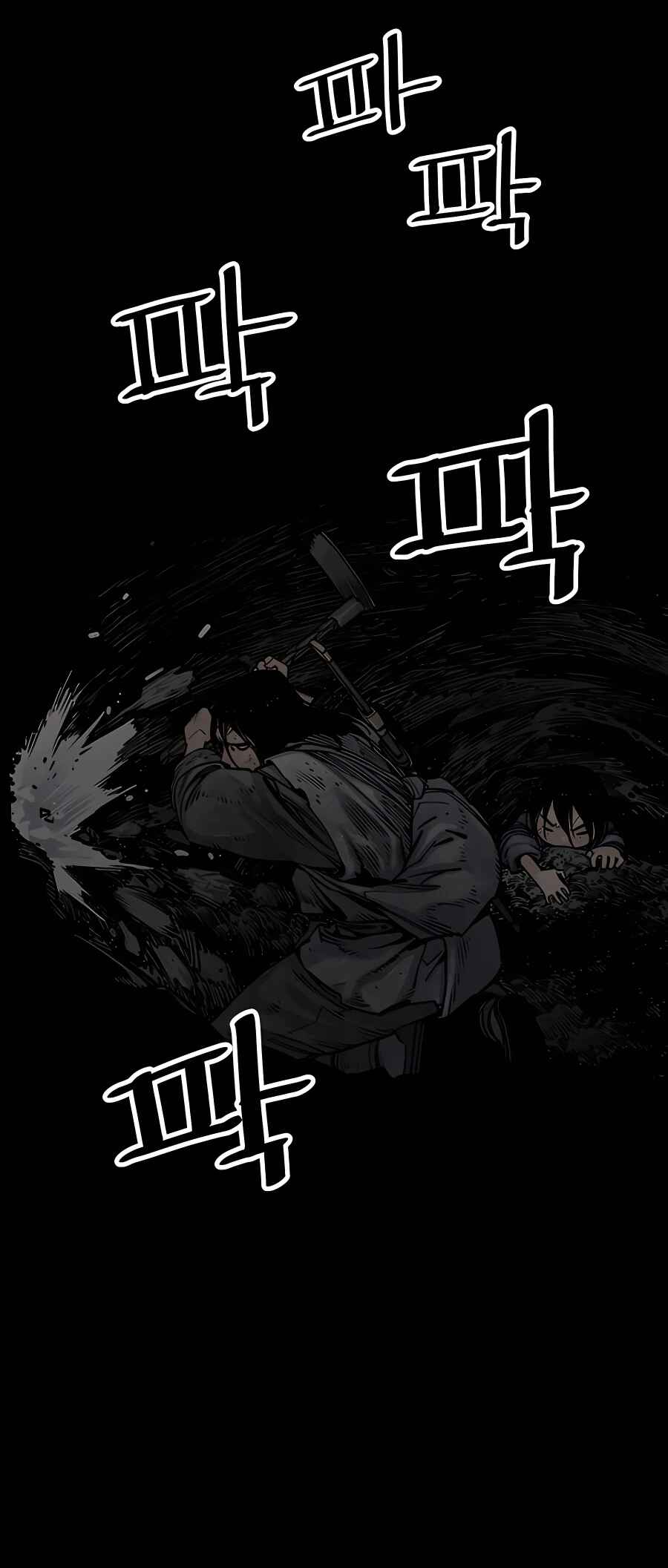 Shashin Chapter 13 - Page 20