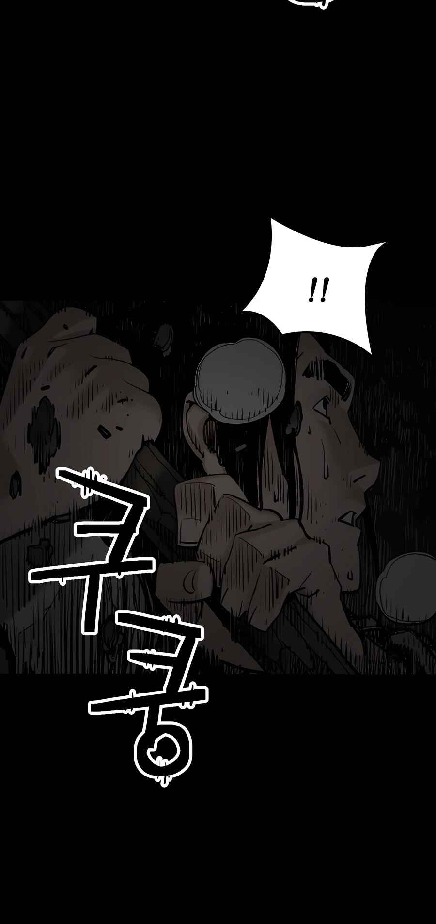Shashin Chapter 13 - Page 56
