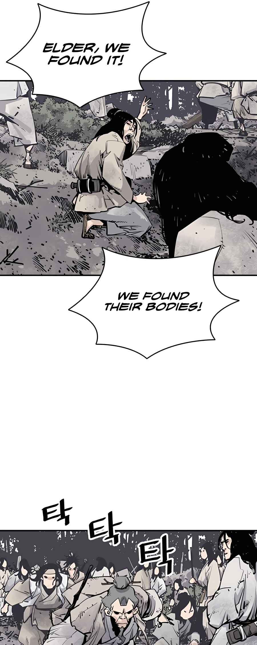 Shashin Chapter 13 - Page 61