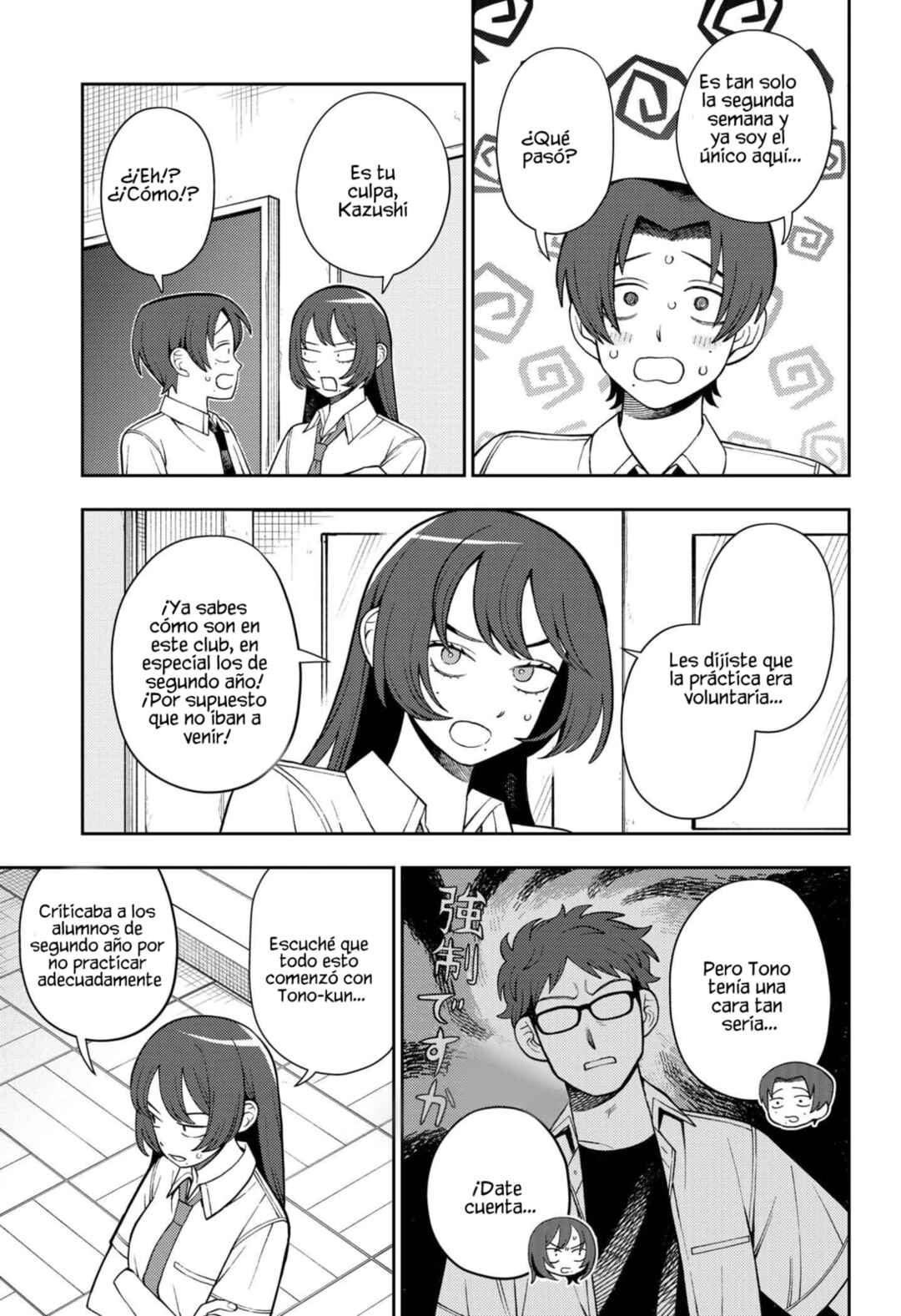Futsuu no Keionbu Chapter 53 - Page 17