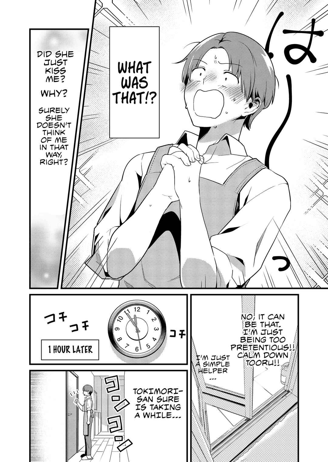 Tokimori-san ga Muboubi desu!! Chapter 1 - Page 15