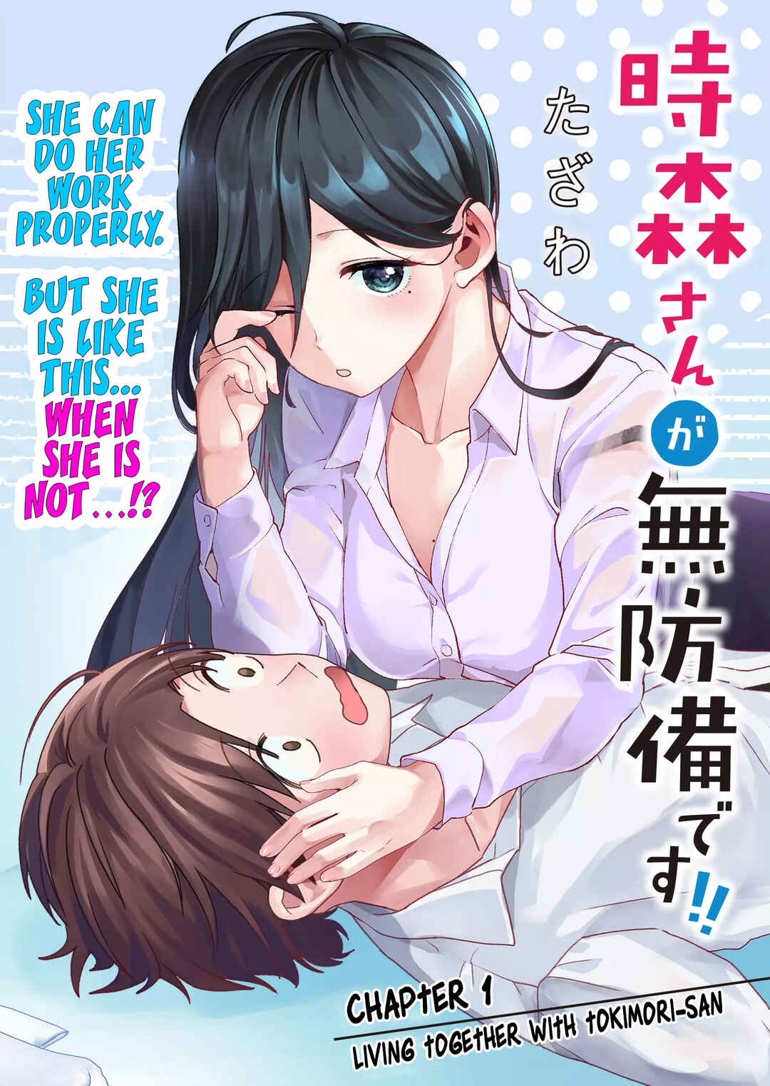 Tokimori-san ga Muboubi desu!! Chapter 1 - Page 7