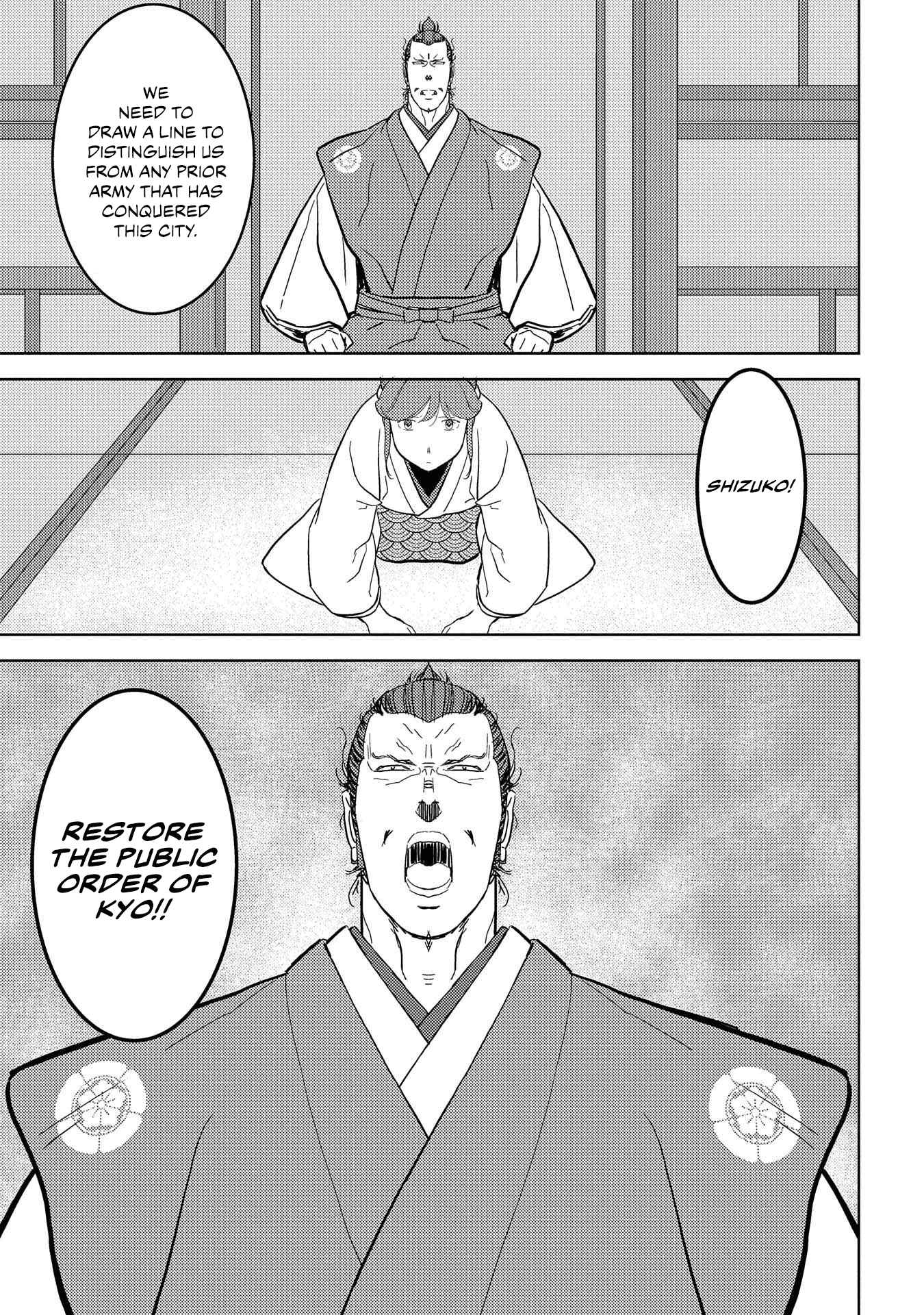 Sengoku Komachi Kuroutan Chapter 26 - Page 10
